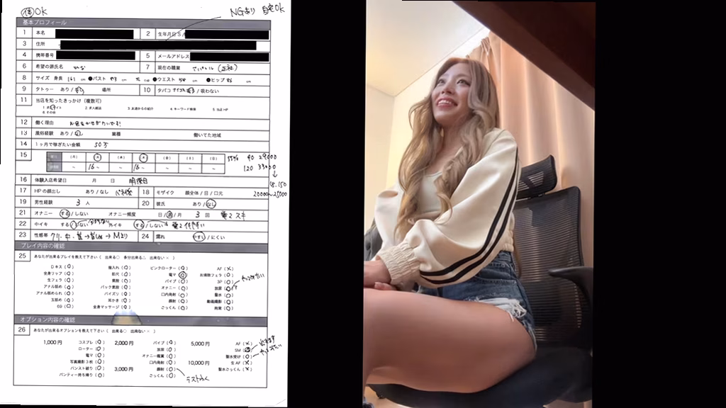 シーン4：フェラチオの研究 8