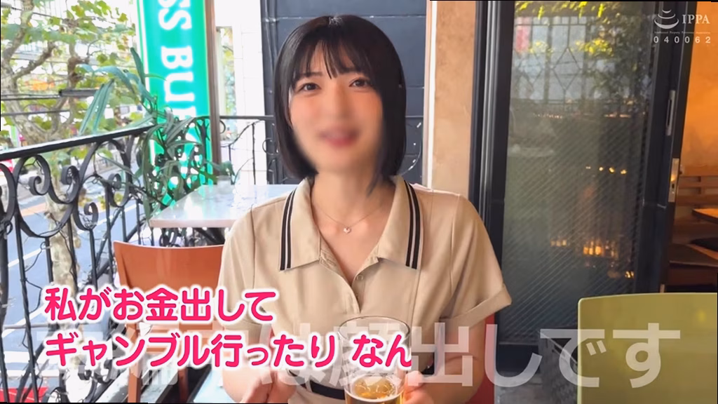 シーン5：変態の真実 11