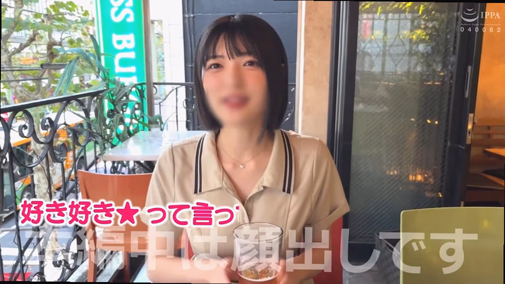 シーン1：マッチングアプリでの出会い 1