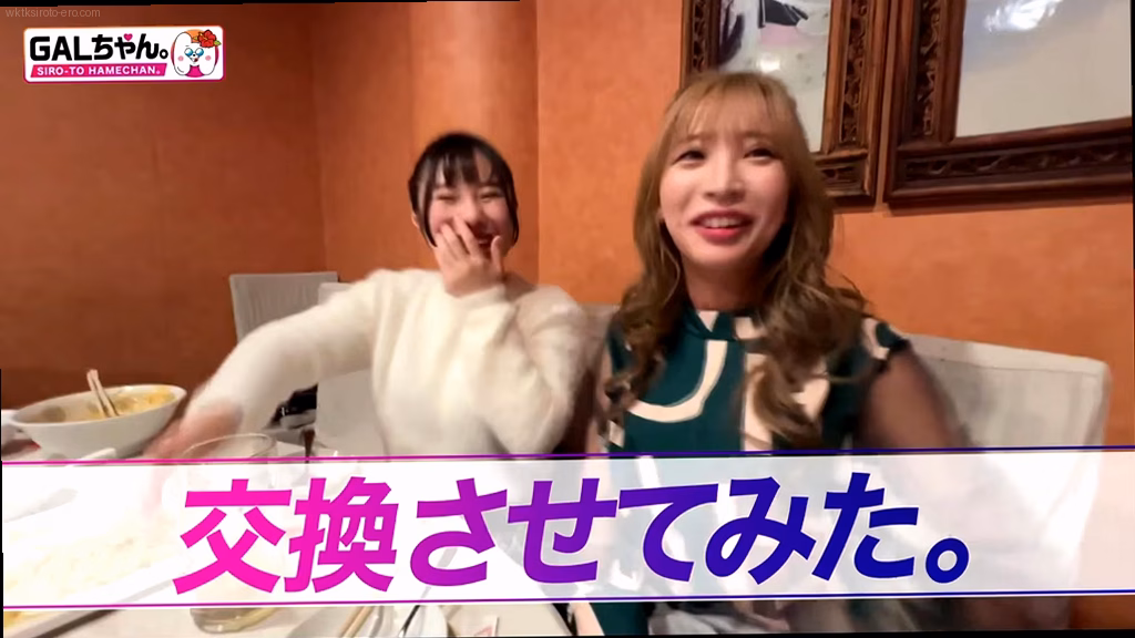 シーン2：個別プレイの過激化 3