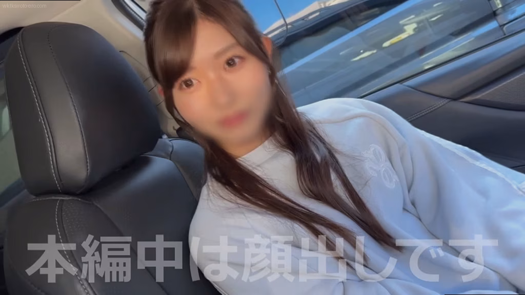 シーン5：最後のとびっこプレイ 12